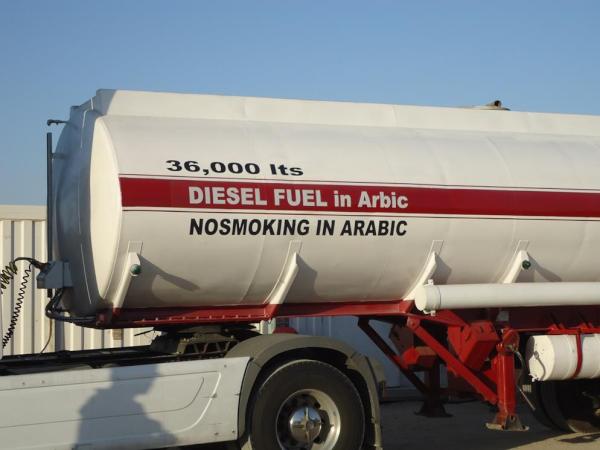 Diesel en arabe