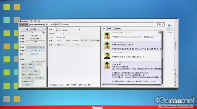 Capture d'écran d'un outil de gestion utilisé par le jeu
